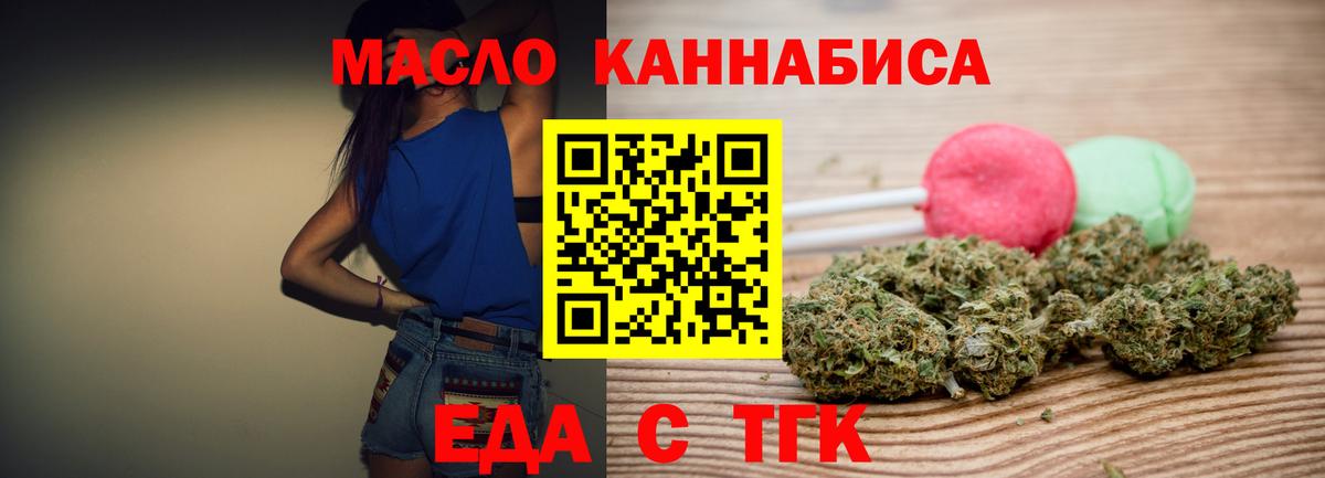 Майский  Canna-Cookies конопля  Вход с VPN 