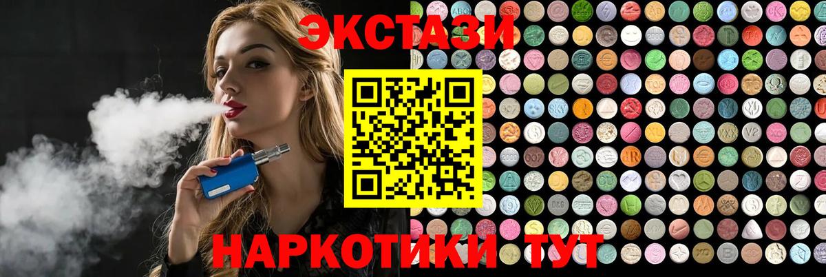 Экстази DUBAI Майский
