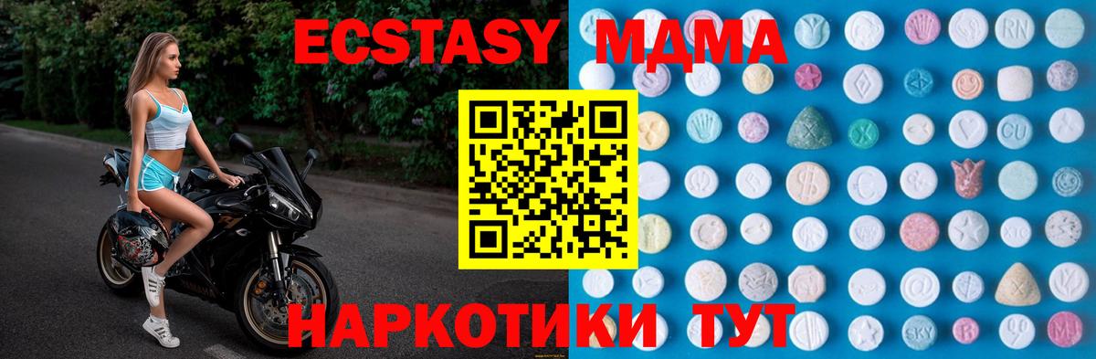 Альфа ПВП СК   Вход с VPN  Мефедрон   Канабис  Меф МЯУ МЯУ  ГАШ  Майский  COCAIN 