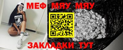 ешки Заводоуковск