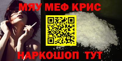 MDMA Premium VHQ Жуковский