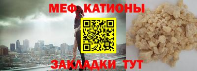 ешки Заводоуковск