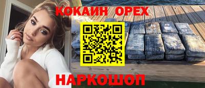 ешки Заводоуковск
