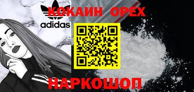 MDMA Premium VHQ Жуковский