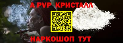 ешки Заводоуковск