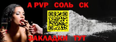 ешки Заводоуковск