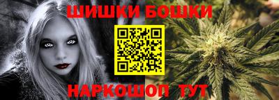 ешки Заводоуковск