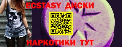 ешки Заводоуковск
