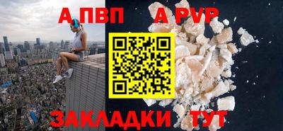 ешки Заводоуковск