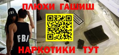 ешки Заводоуковск