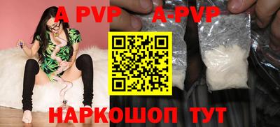 ешки Заводоуковск