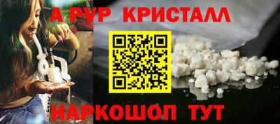 ешки Заводоуковск
