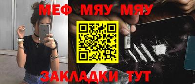 ешки Заводоуковск