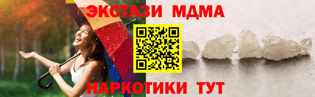 МДМА VHQ Майский