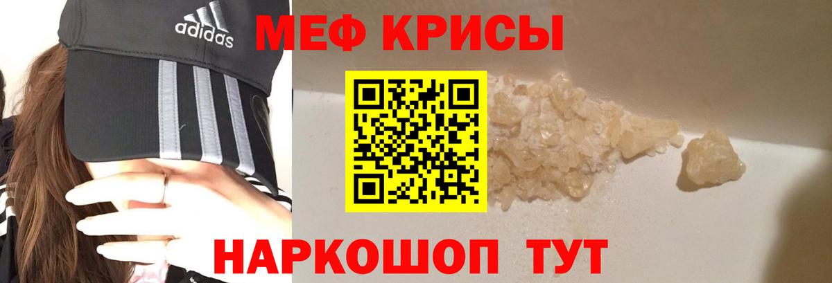Майский  МЕФ VHQ  МЯУ-МЯУ  МЕФ  Вход с VPN 