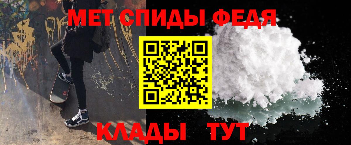 МЕТАМФЕТАМИН  Вход с VPN  Майский  Первитин мет  Первитин мет 