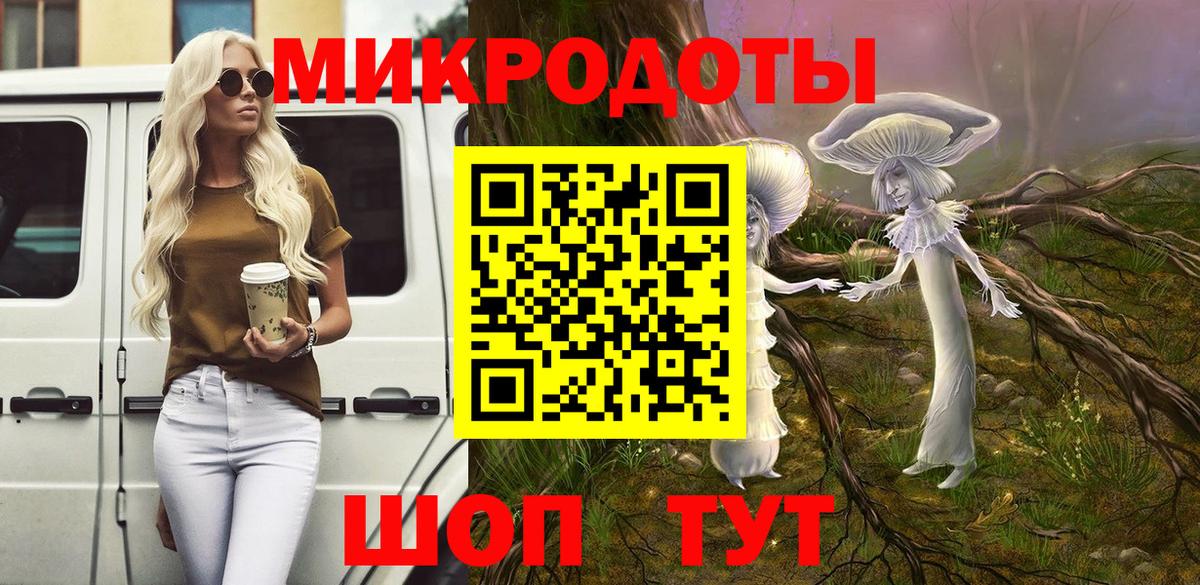 Галлюциногенные грибы прущие грибы  Вход с VPN  Майский  Галлюциногенные грибы ЛСД 