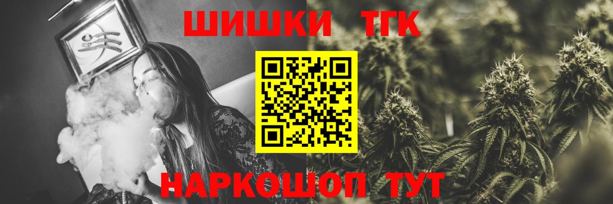 Каннабис семена  Вход с VPN  Майский  Канабис THC 21%  МАРИХУАНА Ganja  Шишки марихуана OG Kush 